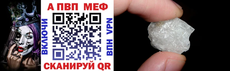 площадка Telegram  MEGA ссылки  Alpha-PVP Crystall  Куса  где найти наркотики 