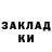 Марихуана AK-47 Flyingtost