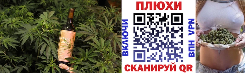 Еда ТГК марихуана  МЕГА зеркало  Куса  продажа наркотиков 