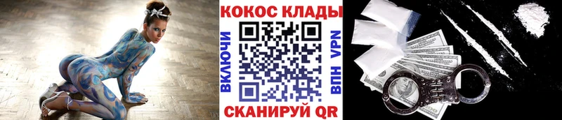 КОКАИН Боливия  где найти   Куса 