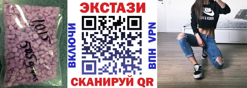 ЭКСТАЗИ Cube  Куса 