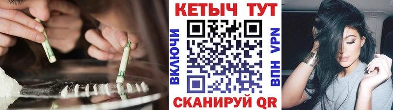 это как зайти  что такое наркотик  Куса  Кетамин VHQ 