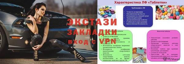 кокаин Армянск