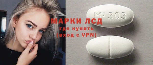 тгк Алексеевка