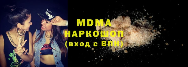 кокаин Армянск