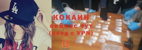 кокаин премиум Аркадак