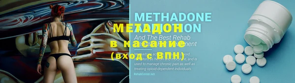 кокаин премиум Аркадак