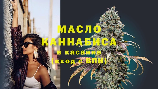 кокаин премиум Аркадак