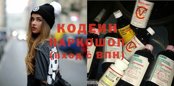 кокаин Армянск