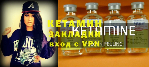 кокаин Армянск