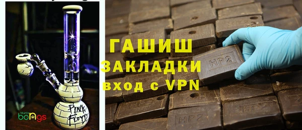 кокаин Армянск
