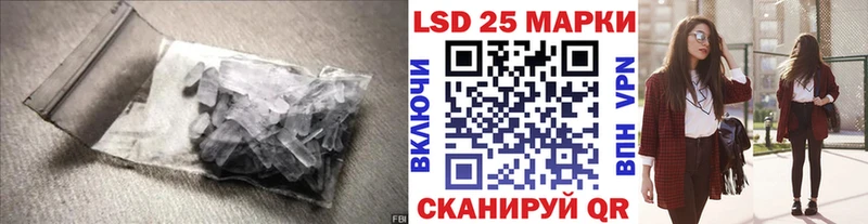 Лсд 25 экстази кислота Куса