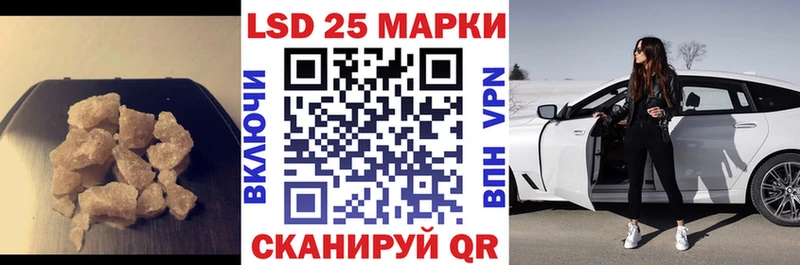 где продают наркотики  блэк спрут рабочий сайт  LSD-25 экстази ecstasy  Куса 