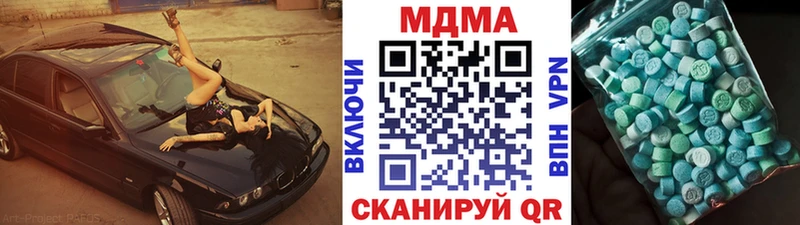 MDMA молли  дарк нет официальный сайт  Куса  дарнет шоп 