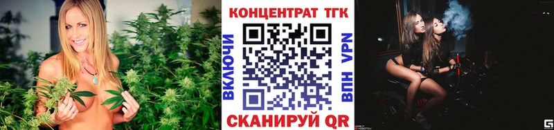ТГК гашишное масло Куса